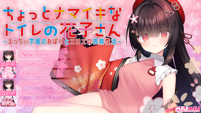 DL10月新作【拔作ADV/幽灵异种X/校园萝莉】ちょっとナマイキなトイレの花子さん ~えっちぃ学園のおばけとエロエロ搾精性活~ V1.0 AI汉化+存档+特典【1.20G】