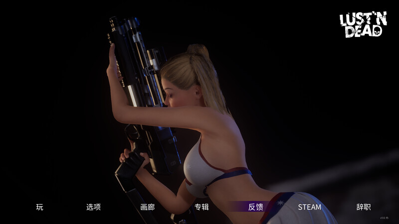 ST10月新作【射击FPS/恐怖生存/3D作品/全动态】欲望与死亡(Lust Dead) V1.0.15 STEAM官中【5.30G】