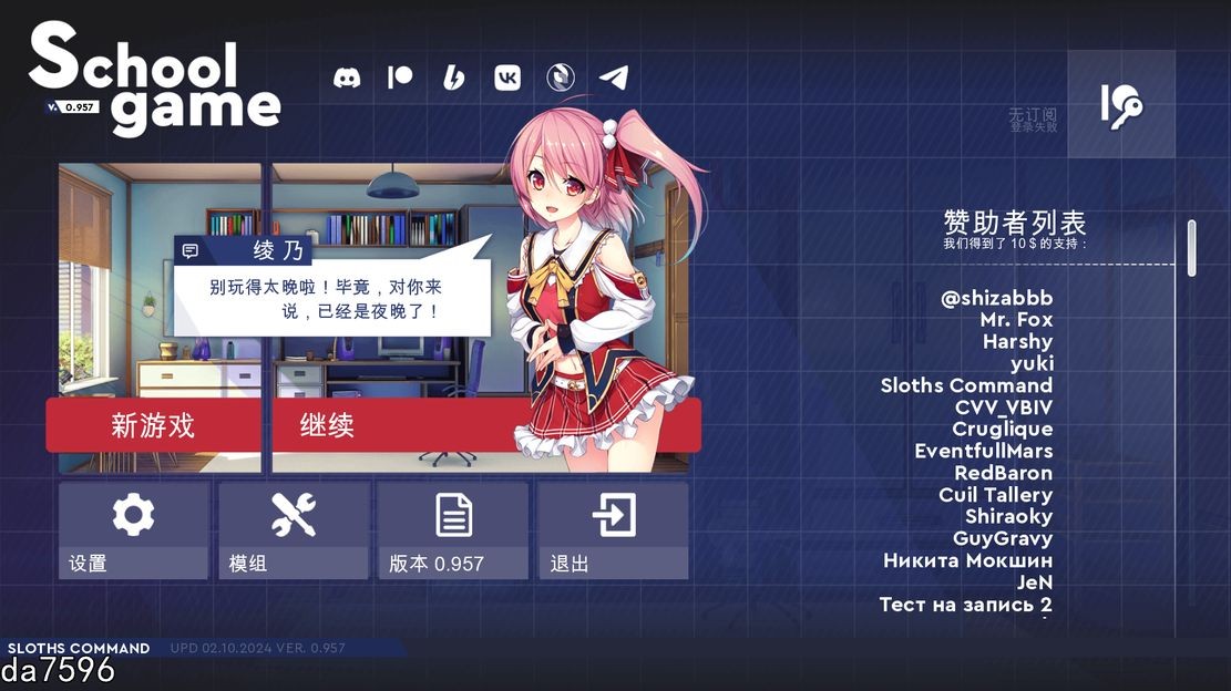 【日式SLG/动态/2C】学校游戏(School Game)V0.957 汉化中文【PC+安卓双端-3.10G】