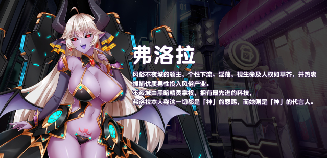 【养成SLG/全动态互动/2C】傲慢的怪兽公主与名侦探使魔(The Detective Servant)V1.0.6 (STEAM官中+全DLC)【3GB】