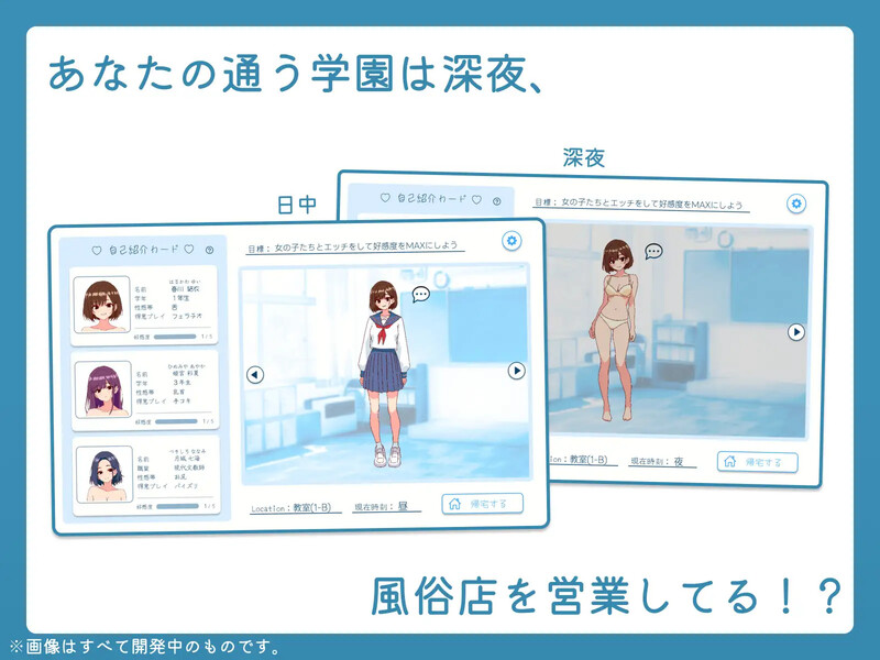 DL10月新作【互动SLG/校园JK/像素动态】深夜,学校。(深夜、学園は。)V1.0 DL原版生肉【500MB】