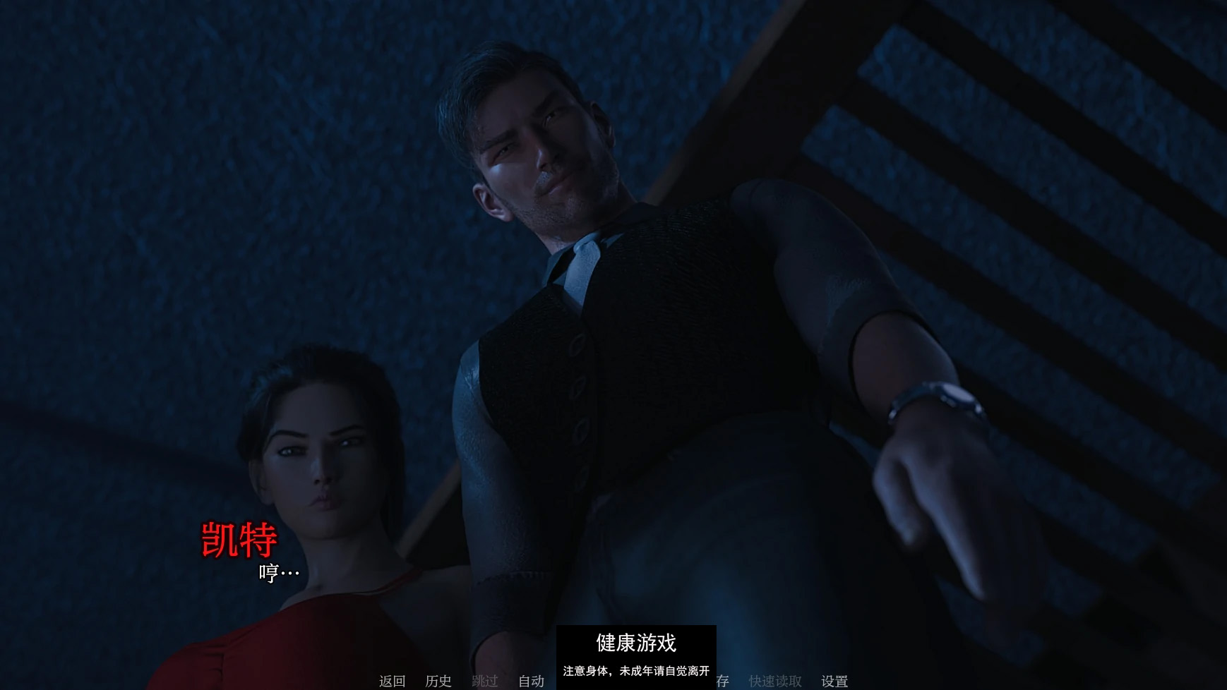 【欧美SLGAIGPT汉化3D】夜之罪Sins of Night [Release 3.5]【PC+安卓1.5G】