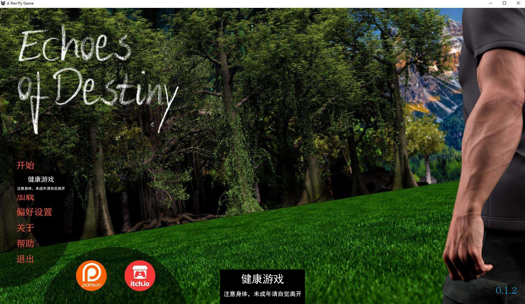 【欧美SLGAIGPT汉化3D】命运的回声 Echoes of Destiny v0.1.2【PC+安卓2.93G】