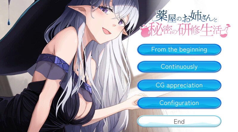 DL10月新作【经营SLG/亲热甜蜜/乳交中出】与药剂师姐姐的秘密研修生活(薬屋のお姉さんと秘密の研修生活) Ver1.1 DL原版生肉【1G】