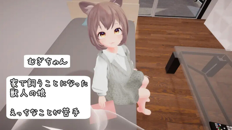 DL10月新作【互动养成SLG/萝莉兽耳/3D作品/全动态】麦吉饲养日记(むぎちゃん飼育日誌)V1.0 机翻汉化【800MB】