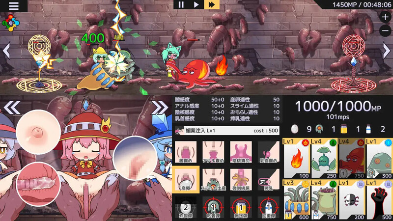【塔防SLG/触手异种X/动态】苗床战争!(苗床うぉーず!)V1.03 DL官方中文【PC+安卓-2.10G/新官中】
