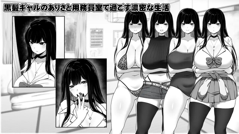 DL10月新作【爆款SLG/日常生活/触摸抚摸】在员工室与 JK 度过的日常(用務員室で過ごすJKとの日常)V1.0 内置AI汉化【2G】