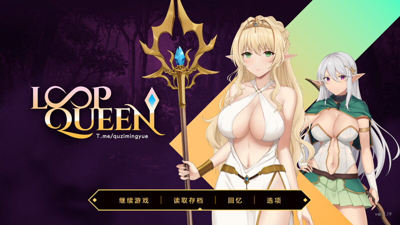 【地牢肉鸽SLG/凌辱多P/全动态2C】地牢脱出3:轮回女王 (Loop Queen)V1.22最终版 STEAM官中