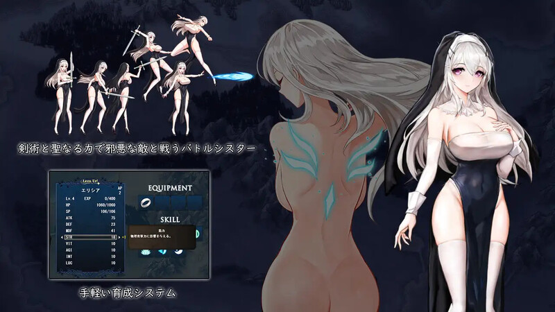 【动作ACT/强X异种X/全动态】ルナティア誓約~蒼白の代行者~ V1.02 DL原版生肉【800MB】