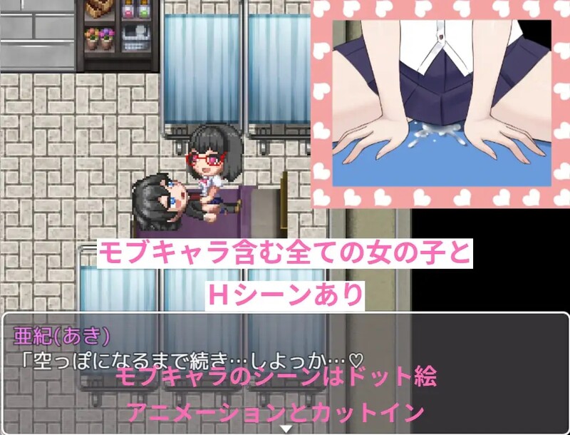 【动作ARPG/NTR逆推/像素全动态2C】里世界/浦濑海(ウラセカイ)V1.2 DL官方中文【710MB/新官中】