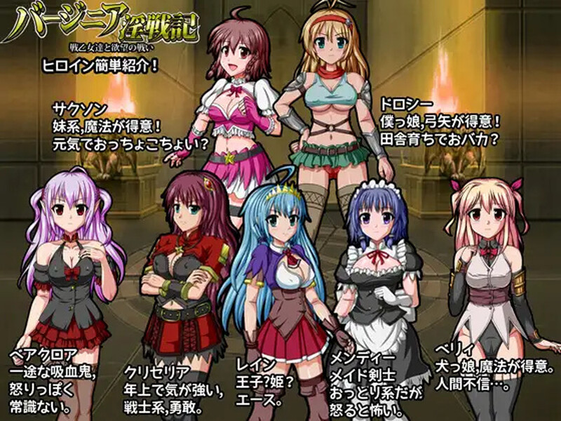 【战旗RPG/异种X/凌辱虐待】巴吉尼亚战记(バージニア淫戦記 戦乙女達と欲望の戦い)V2.5 STEAM官中【400MB/新作】