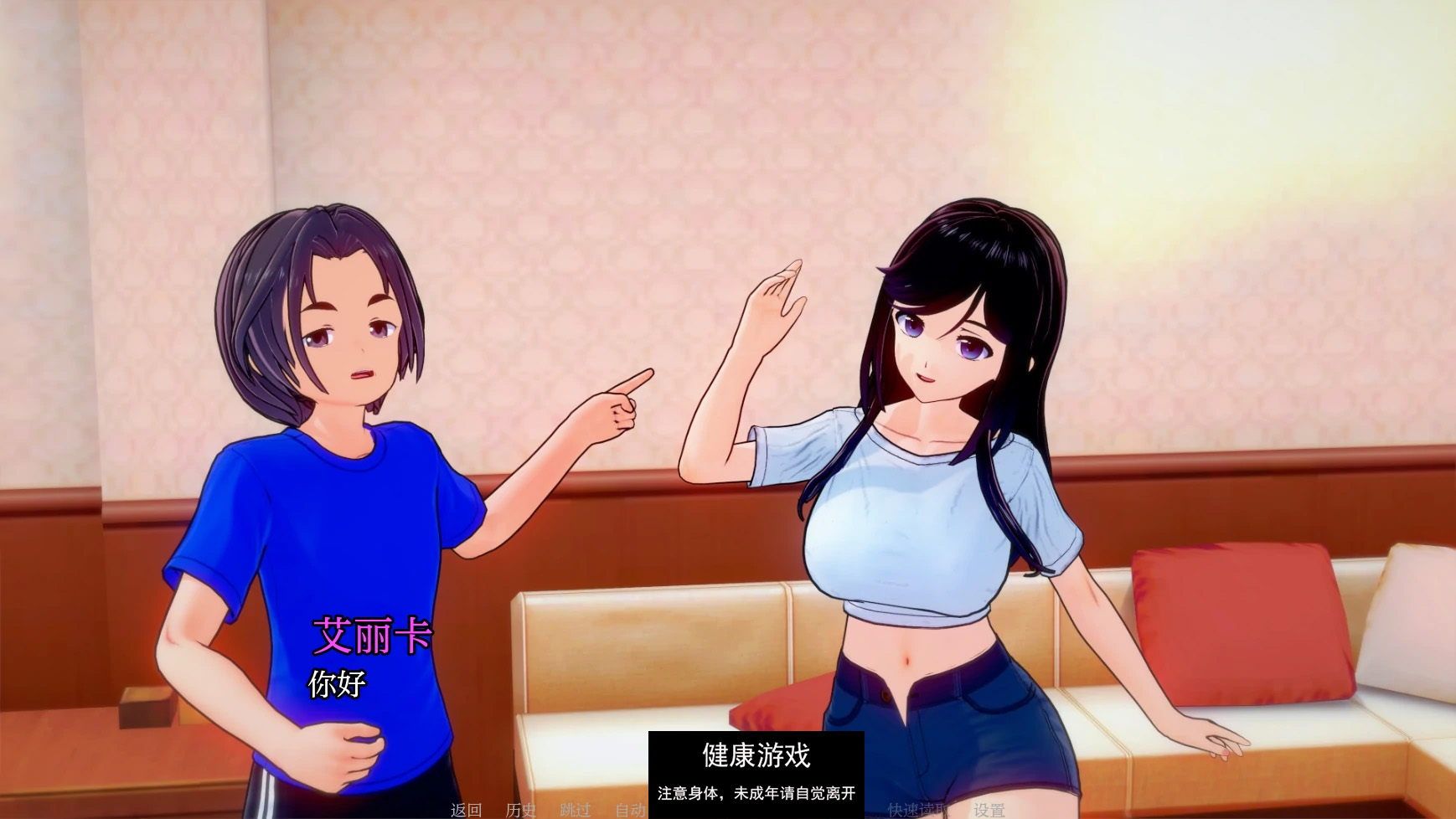 【日系SLGAIGPT汉化3D】我的NTR执念 My Netorase Obsession [v0.3]【PC+安卓1.7G】