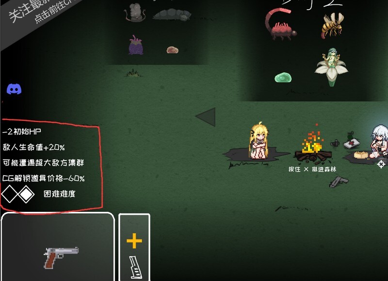【肉鸽ACT/养成/动态2C】森海幻梦(Endless forest dream)V1.01正式版 STEAM官中步兵【1G/新作】