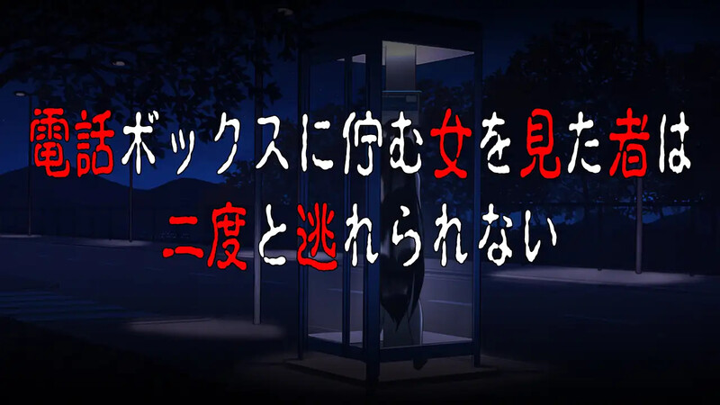 探索RPG/幽灵/反向男受】让人寒彻心扉的可怕故事~送靈狂想~(冷たくなるほどヌケるコワい話~ソウガンキョウ~) V240904 AI汉化【1.40G/新作】