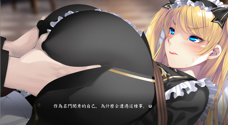 【DL9月新作】爆乳女仆调教 ~夜晚强奸紧缚教育~(爆乳メイド調教 ~夜姦緊縛教育~)V1.0 AI DL9月新作】爆乳女仆调教 ~夜晚强奸紧缚教育~(爆乳メイド調教 ~夜姦緊縛教育~)V1.0 AI