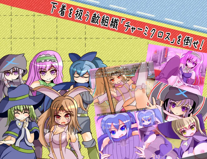【 DL10月新作】内裤恐慌故事(パンティパニックストーリー)V1.0 【 DL10月新作】内裤恐慌故事(パンティパニックストーリー)V1.0