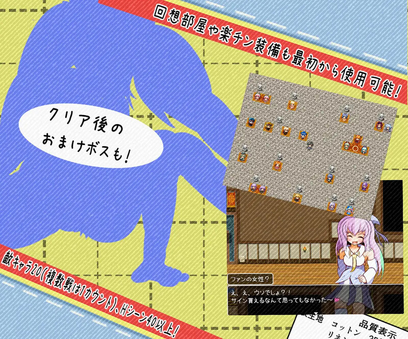 【 DL10月新作】内裤恐慌故事(パンティパニックストーリー)V1.0 【 DL10月新作】内裤恐慌故事(パンティパニックストーリー)V1.0