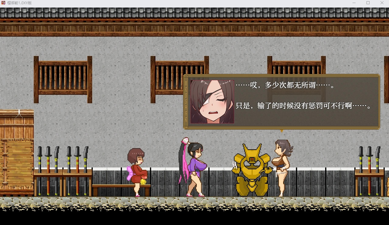 【日系RPGAIGPT汉化】樱御前1.0 萌盟版【PC+安卓1.33G】