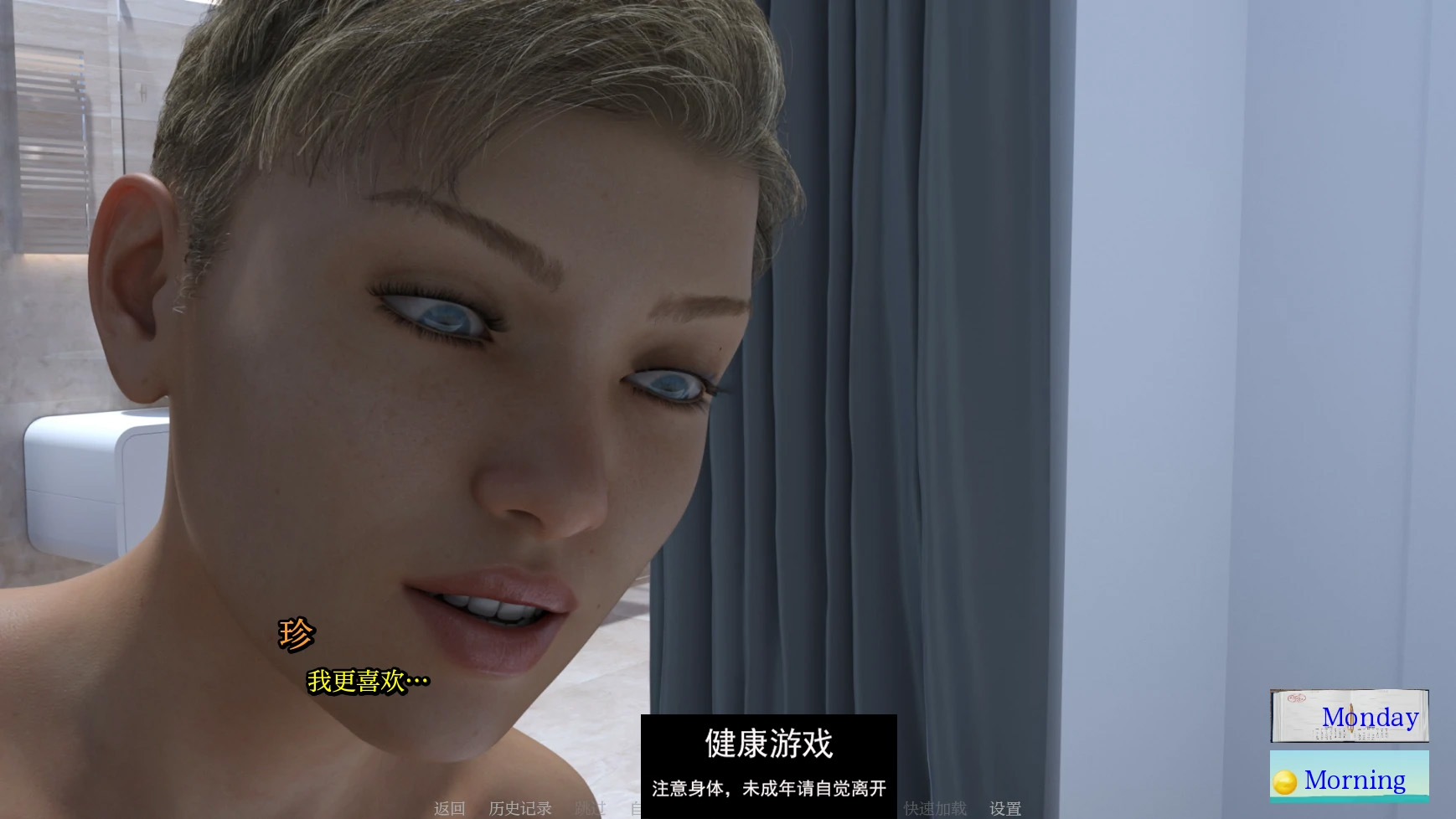 【欧美SLGAIGPT汉化3D】卧底Undercover [v8.2] 【PC+安卓1.2G】