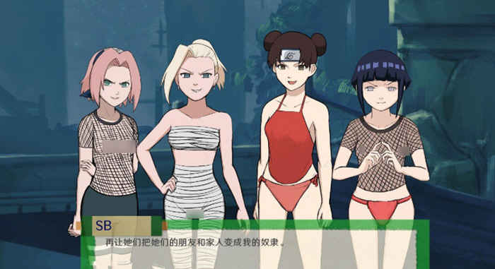 火影同人:忍者后宫 V1.8b 精修汉化作弊版 PC+安卓 2G