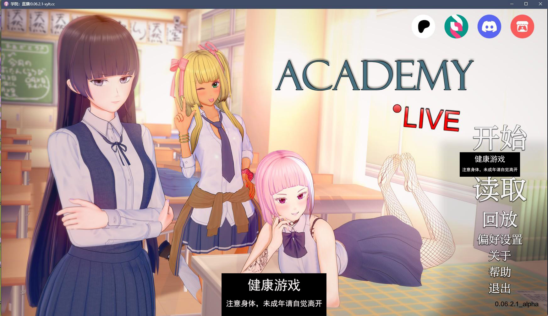 【日系SLGAIGPT汉化3D】学院:直播 Academy Live! v0.06.2 Alpha【PC+安卓3.97G】