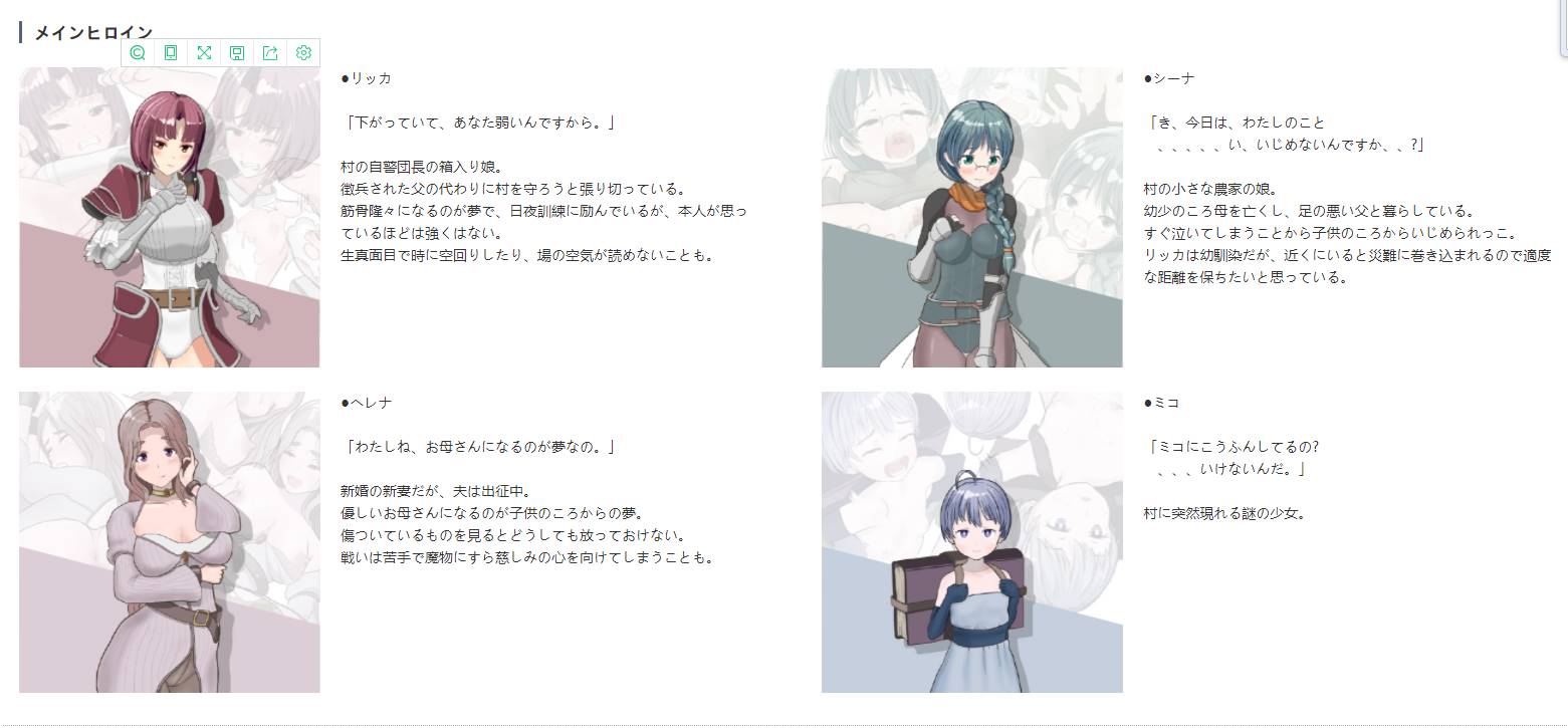 【电脑+安卓/RPG】因为我太弱了吗?僕が弱いせいですか Ver1.1204 云汉化版(礼包码: 4425)