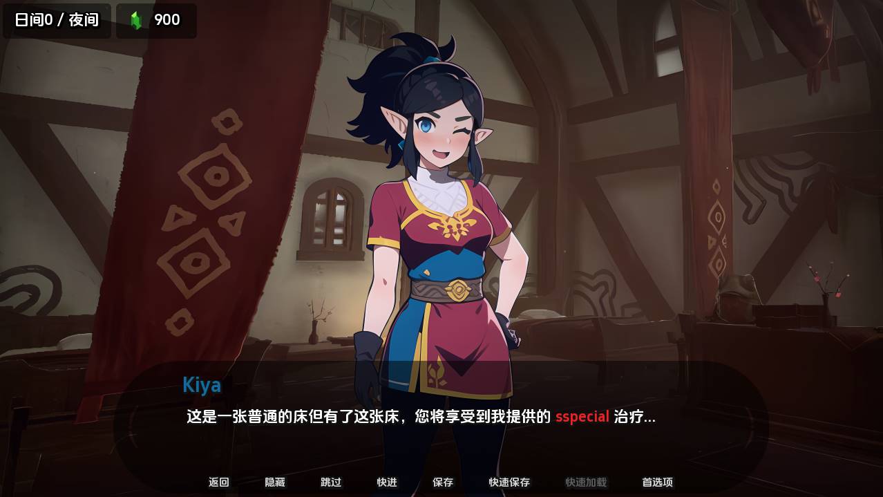 [SLG汉化PC+安卓] 爱在赫鲁 汉化版 [300M]