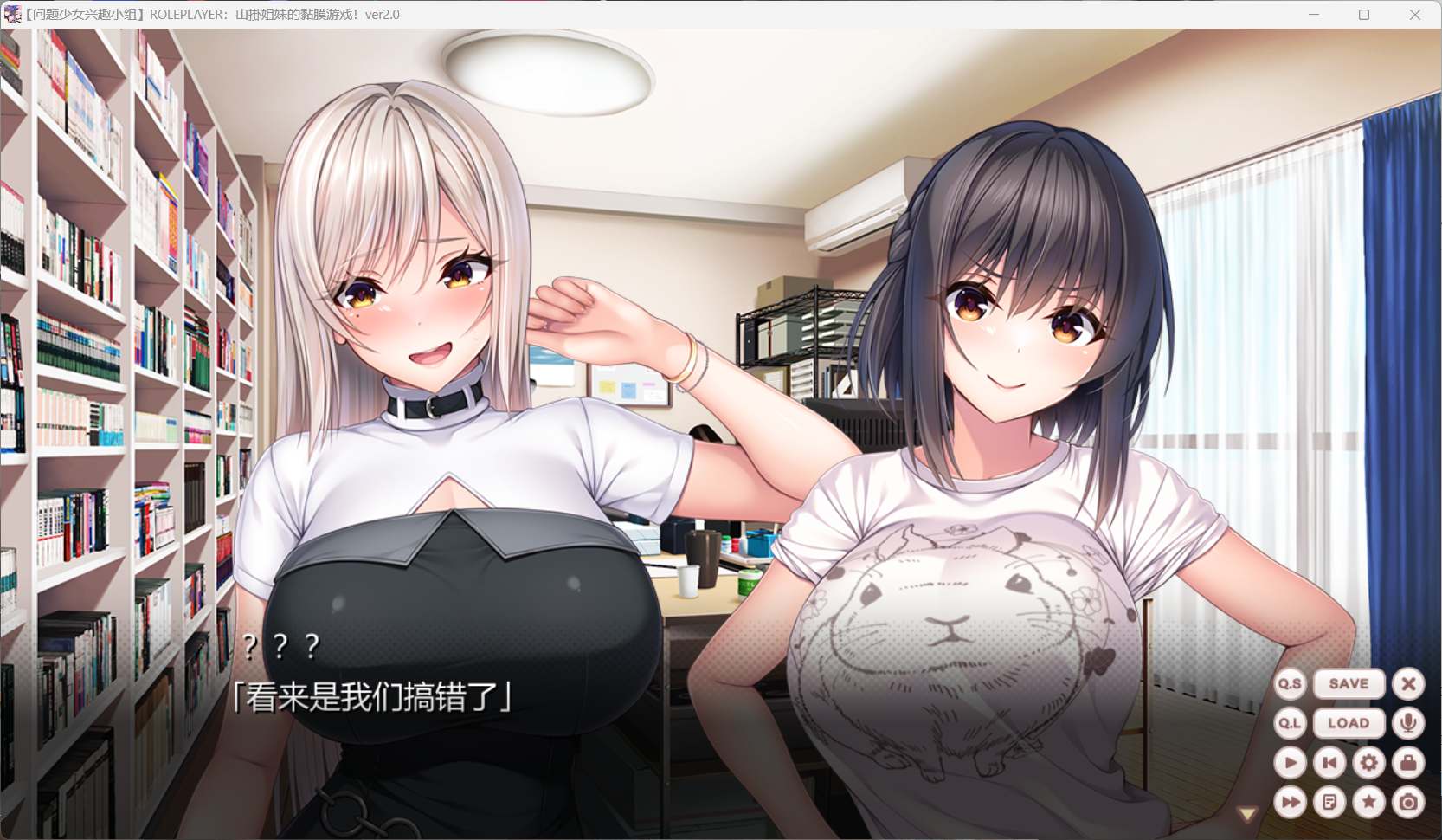 【神级ADV动态全CV】ROLEPLAYER:山药姐妹的黏膜游戏【安卓kr+PC】精翻汉化版+存档