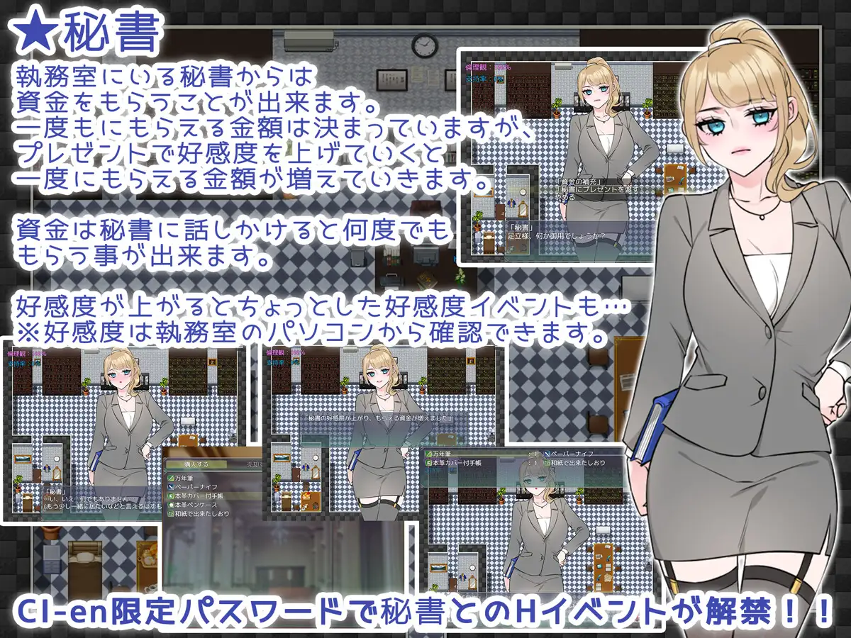 【RPG】NTR法~国民之妻共享篇【安卓joi+PC汉化+存档】