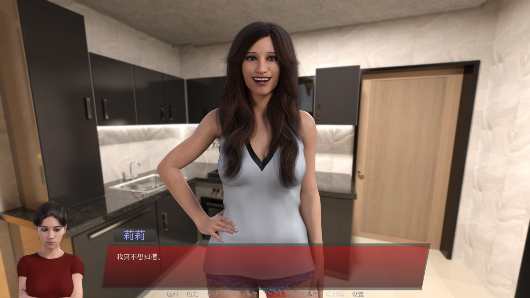 【欧美SLGAIGPT汉化3D】和谐女孩[v0.3.5 Public]【PC+安卓4.2G】