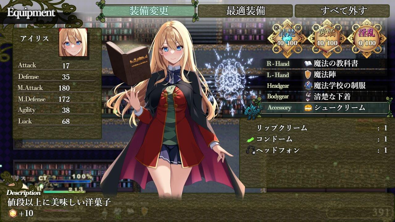 【爆款ARPGCV】 艾莉丝的魔导书 アイリスの魔導書【安卓joi+PC夺宝汉化】