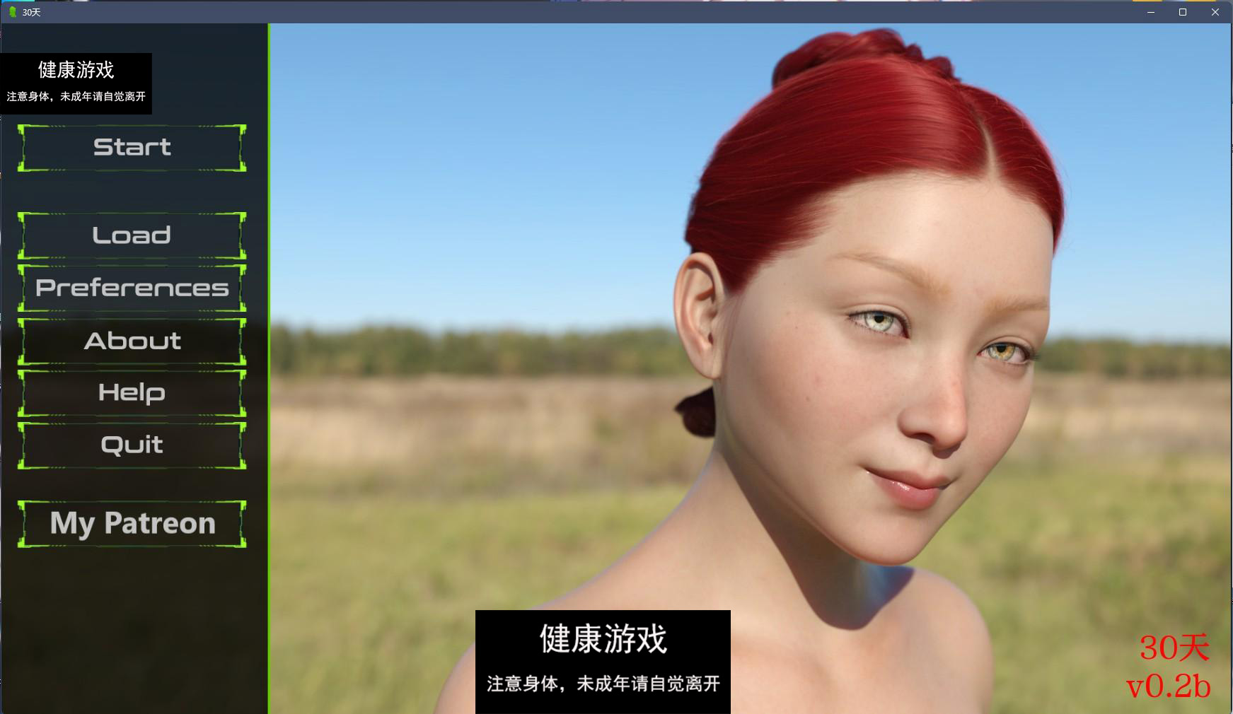 【欧美SLGAIGPT汉化3D】30 天 30 Days v0.2b【PC+安卓1.26G】