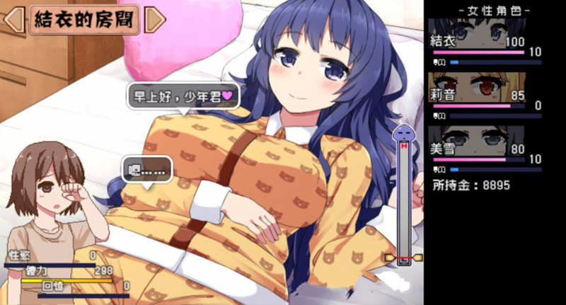 夏日狂想曲+ ver2.05 官中步兵版 PC+安卓 SLG神作+DLC+CG+存档 1.9G(解决了安卓出门问题)
