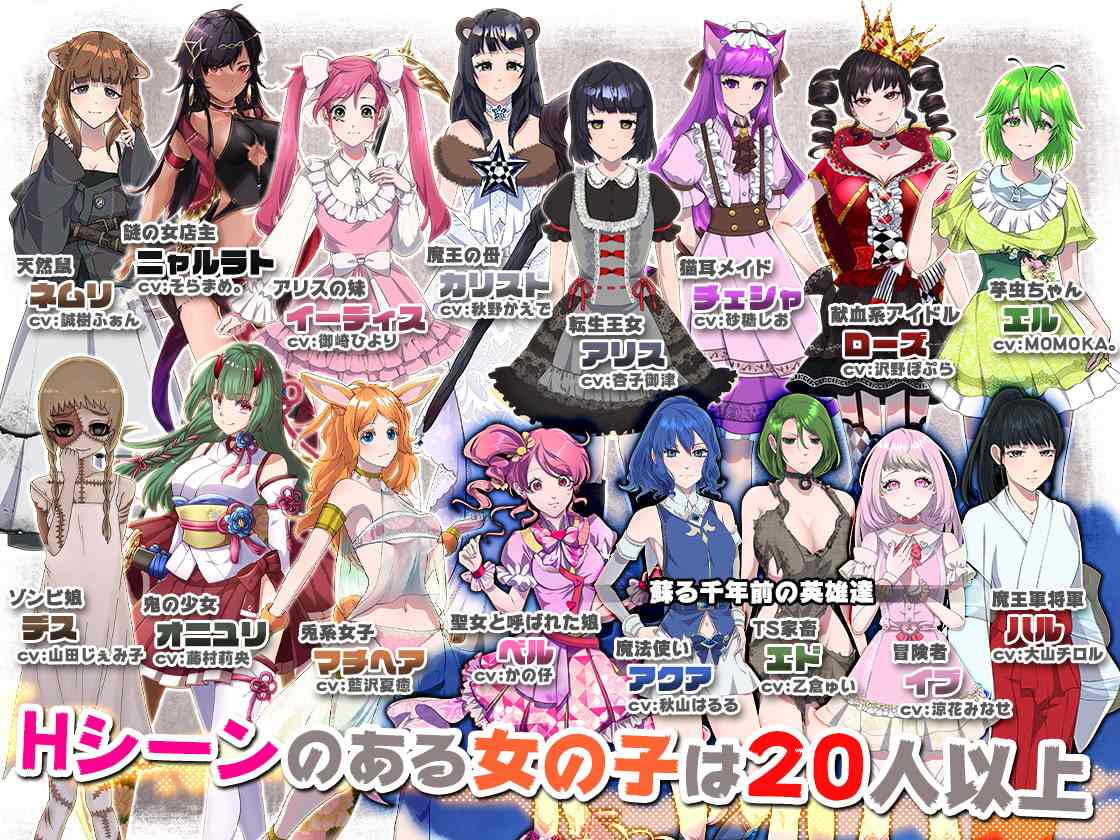 【大作RPG中文豪华CV】神游世界大战:行商x死亡游戏【安卓joi+PC】官方中文版+存档
