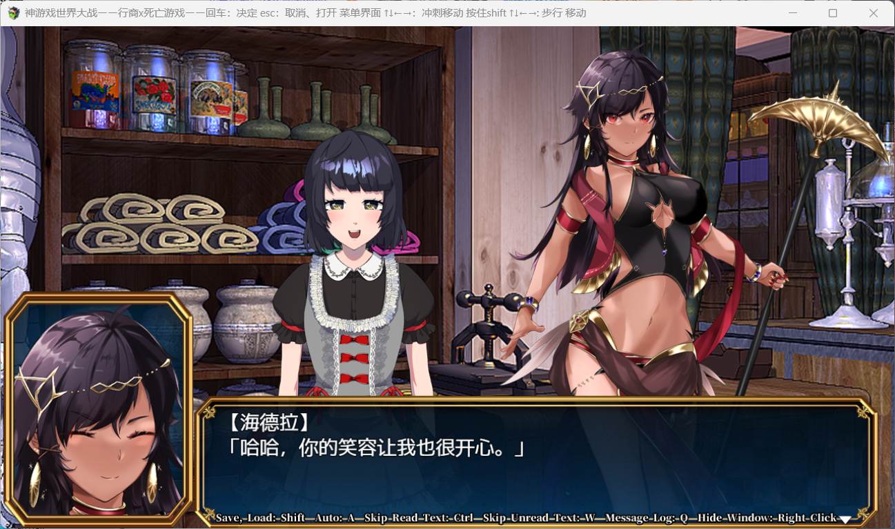 【大作RPG中文豪华CV】神游世界大战:行商x死亡游戏【安卓joi+PC】官方中文版+存档