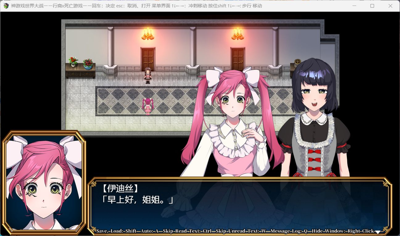 【大作RPG中文豪华CV】神游世界大战:行商x死亡游戏【安卓joi+PC】官方中文版+存档