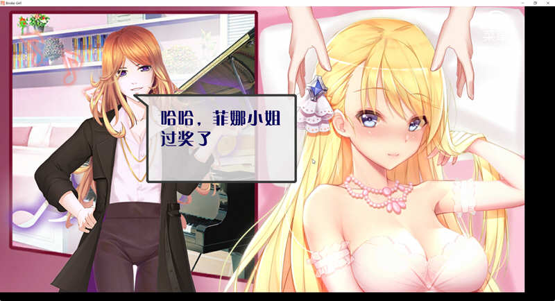 (千金的日常)负债千金 Ver1.12 官方中文版 PC+安卓+CG包+攻略 养成SLG游戏