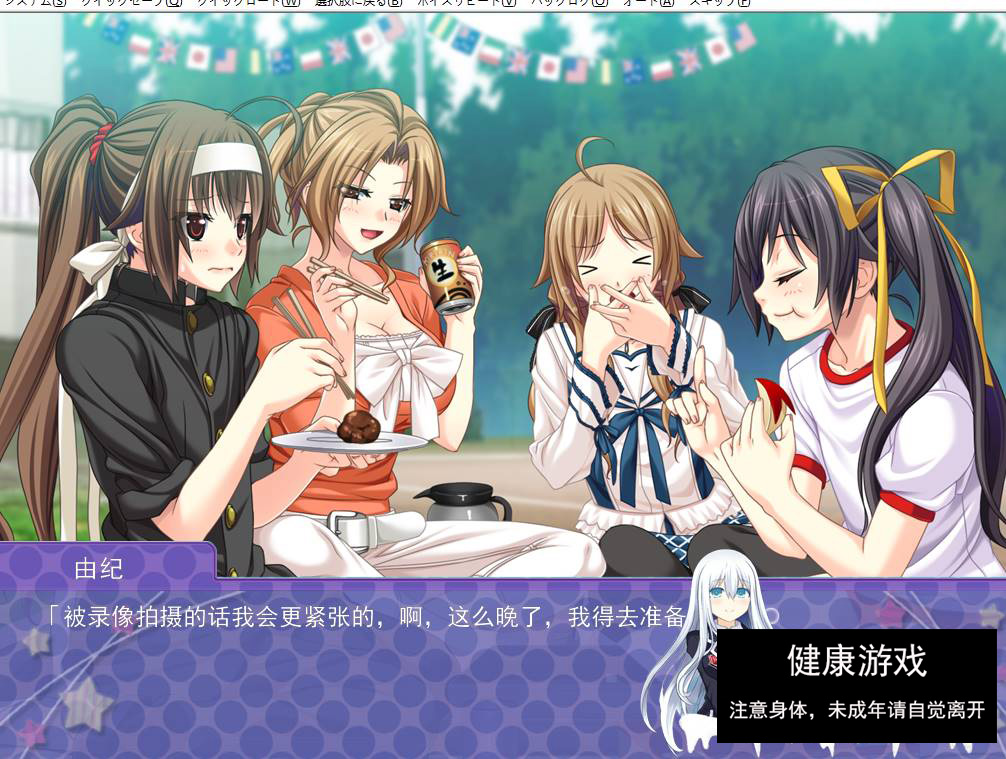 [ADV汉化PC+安卓KRKR] 俺の弟がこんなにk(ry [1.6G]