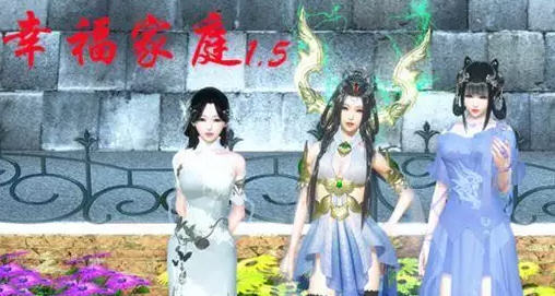 幸福家庭 Ver1.55 官方中文+全CV PC+安卓 国产RPG游戏 9G(免激活码)