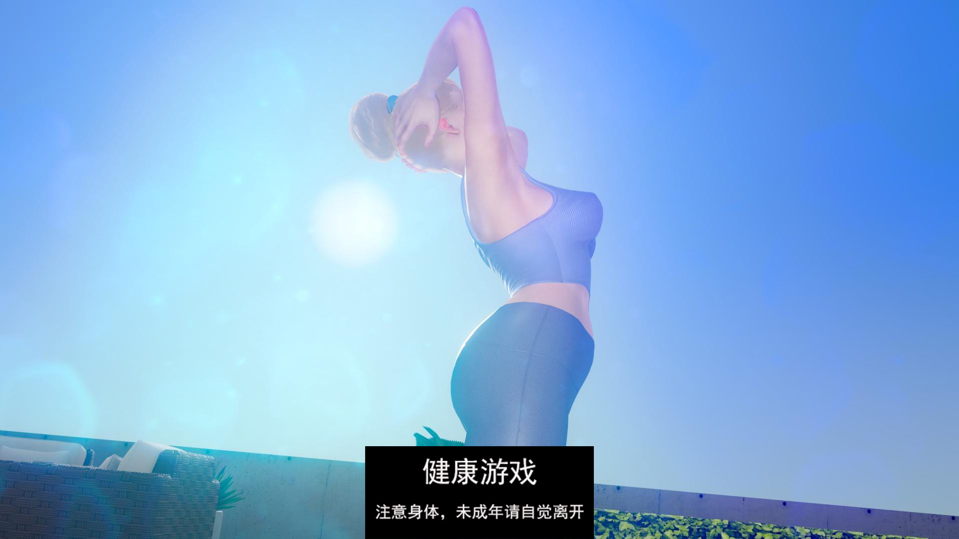 【欧美SLGAIGPT汉化3D】罪恶的夏天:禁忌之爱的故事 Sinful Summer A Tale of Forbidden Love Ch. 2.2【PC+安卓2.7G】