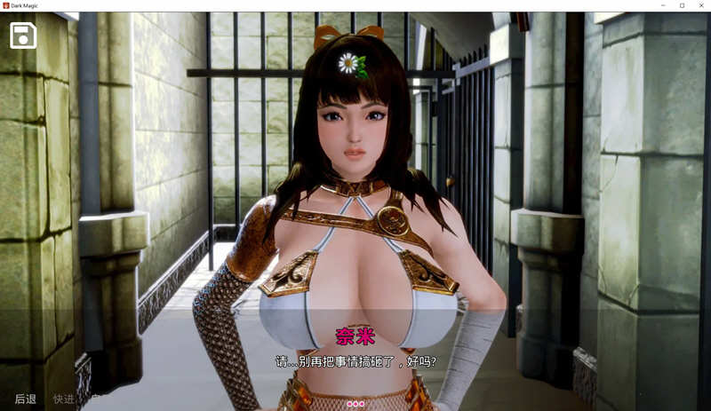 黑魔法 ver1.7.0 汉化版 PC+安卓 动态SLG游戏&更新 5.2G