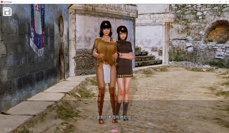 黑魔法 ver1.7.0 汉化版 PC+安卓 动态SLG游戏&更新 5.2G