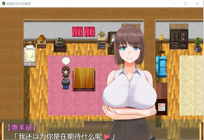 d/file/p/2020-08-11/https://yhtop.cn/wp-content/uploads/2025/03/20250309081131-67cd4d339b7c8.jpg 姐姐和正太的暑假!完整汉化版★小马拉大车 PC+安卓 2G(回想码: ztsjhxm)