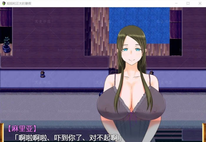 d/file/p/2020-08-11/https://yhtop.cn/wp-content/uploads/2025/03/20250309081131-67cd4d33c5784.jpg 姐姐和正太的暑假!完整汉化版★小马拉大车 PC+安卓 2G(回想码: ztsjhxm)