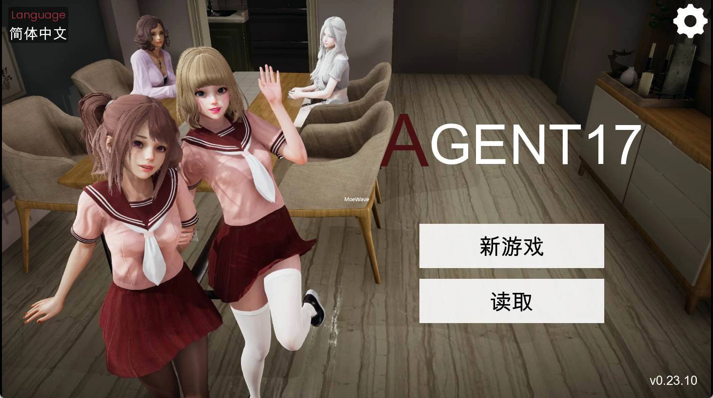 【PC安卓汉化】【欧美SLG】特工17-v0.23.10