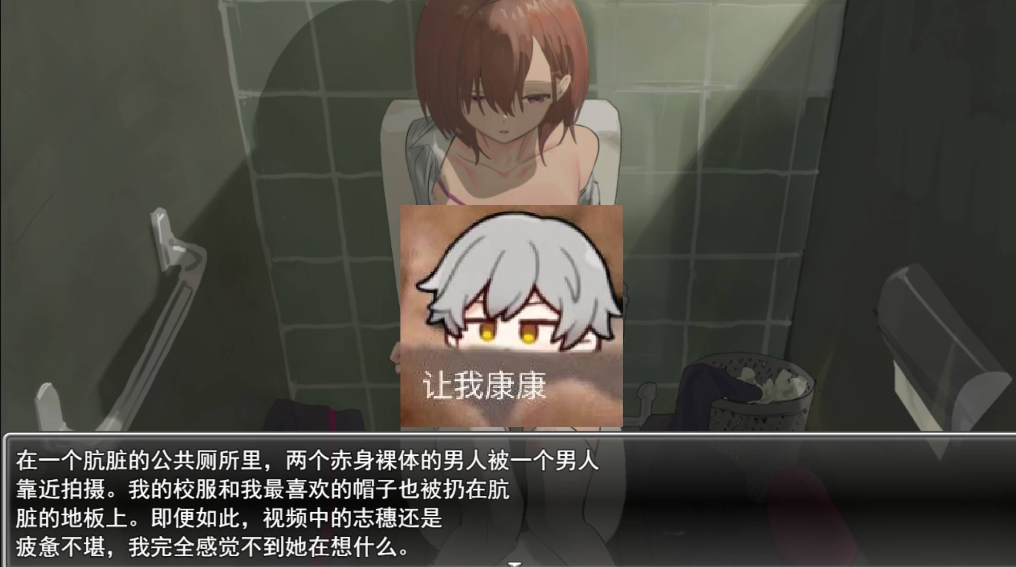 【PC+安卓Joi】我直到青春孕育的爱被破坏为止~被夺走、累积的关系 汉化版【670M】(礼包码: 99162147)