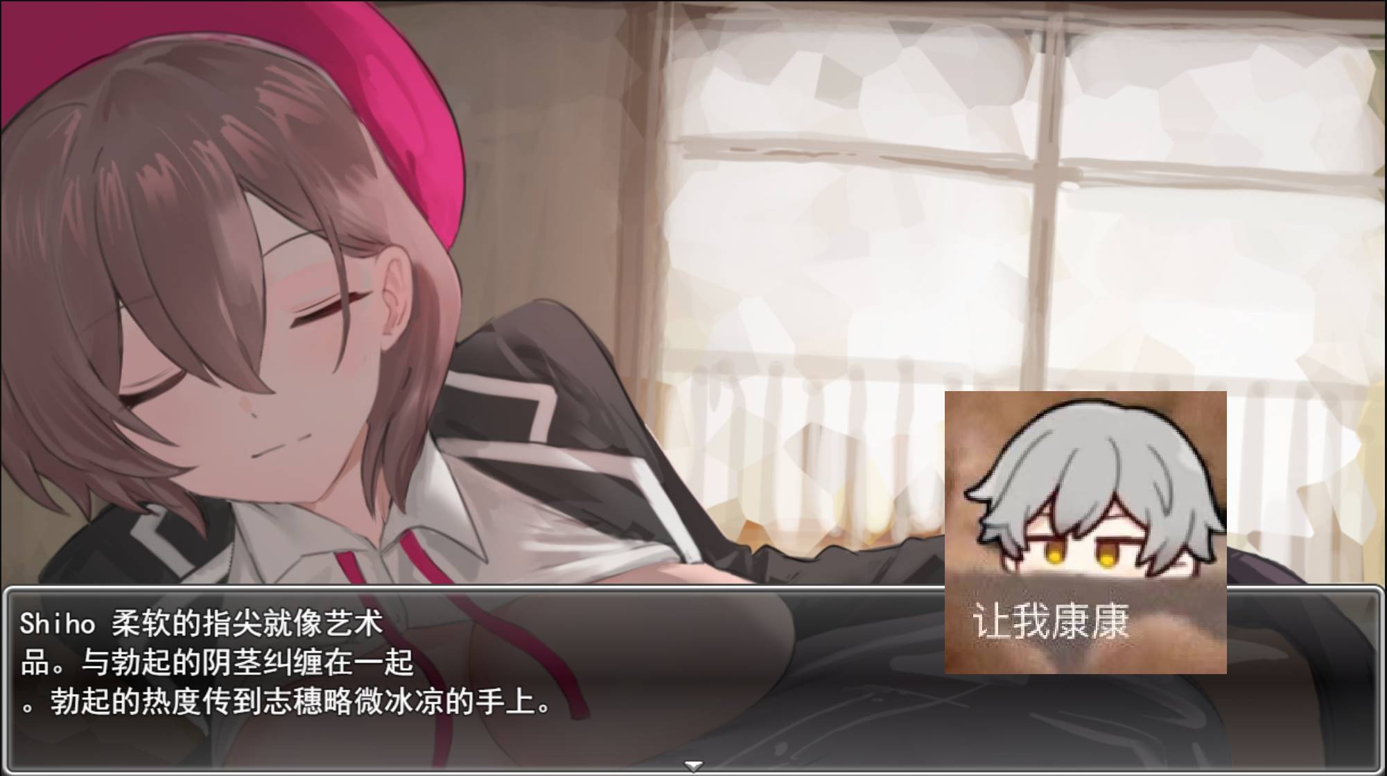 【PC+安卓Joi】我直到青春孕育的爱被破坏为止~被夺走、累积的关系 汉化版【670M】(礼包码: 99162147)