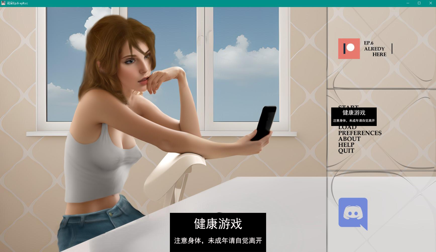 【欧美SLGAIGPT汉化3D】花朵 Flowers Ep.5【PC+安卓700M】
