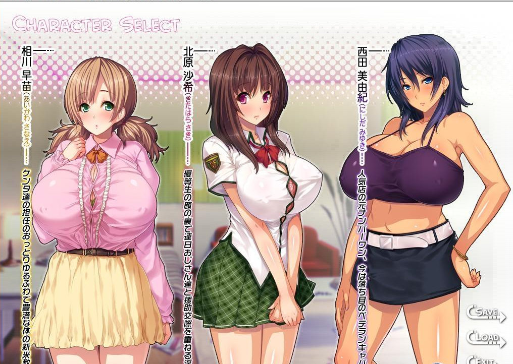 【PC+安卓KRKR 拔作ADV汉化】[Y521]姐姐狩猎！让我们兴奋不已的大姐姐们接招吧！ 汉化版+CG动画