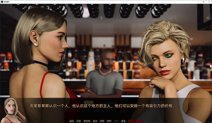 特殊要求(Special Request) ver2.2 汉化重制版 PC+安卓 动态SLG游戏 4.1G